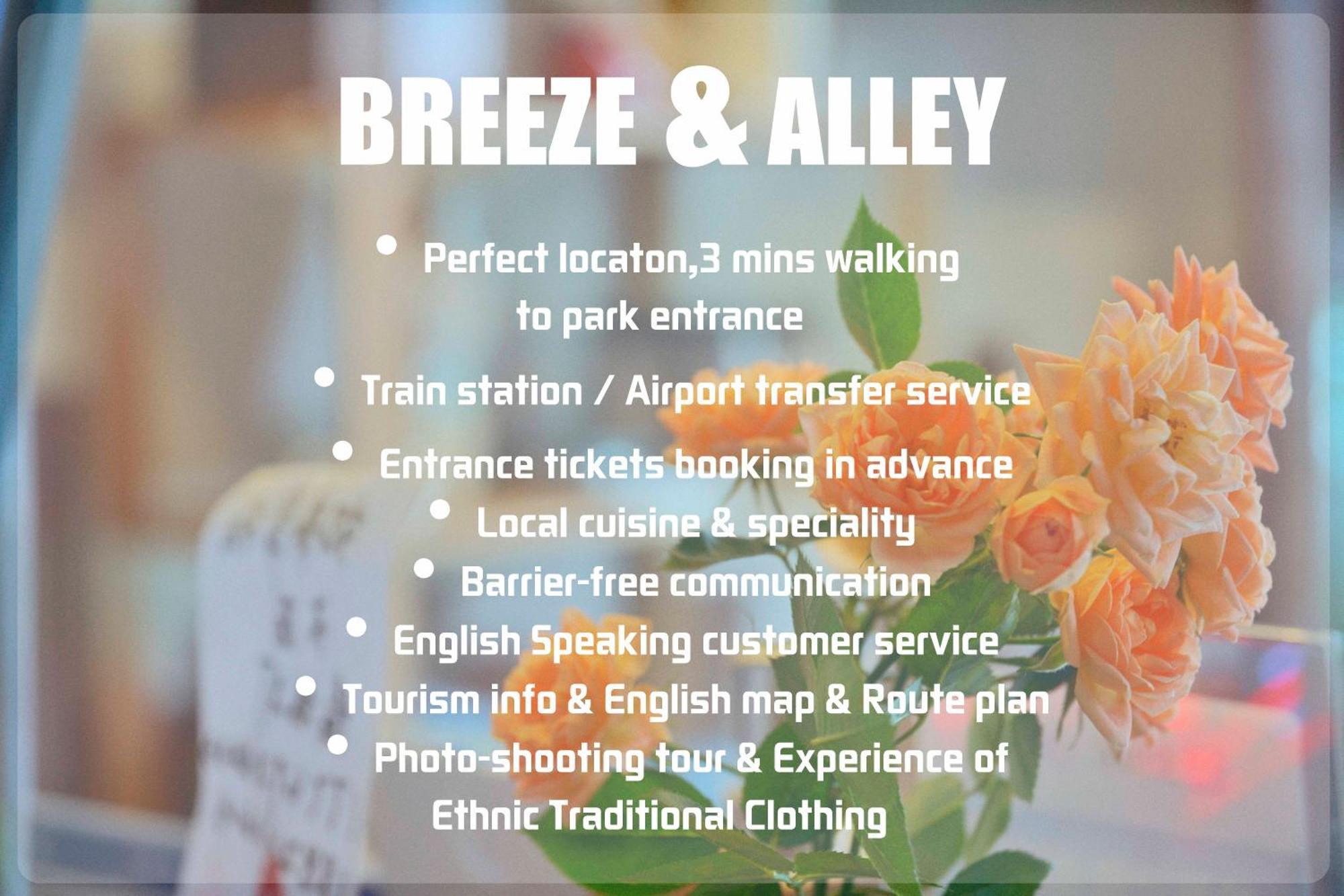 Homestay Breeze & Alley Inn--tianmenshan Cableway-english Reception-tourism Planing *